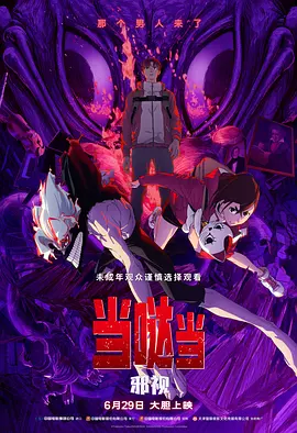 av一区二区高清